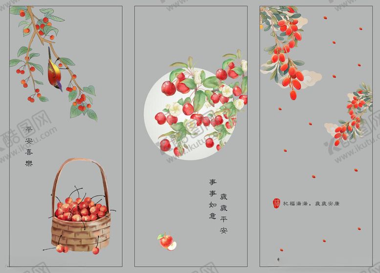 编号：47460404030634556881【酷图网】源文件下载-平安如意浴室玻璃贴