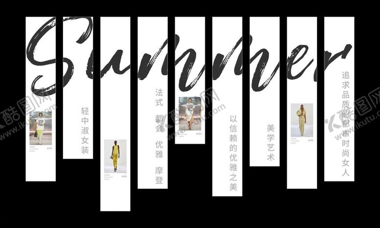 编号：86292105240027032203【酷图网】源文件下载-夏日钢琴键艺术装饰图