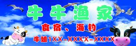 蓝天白云分层图