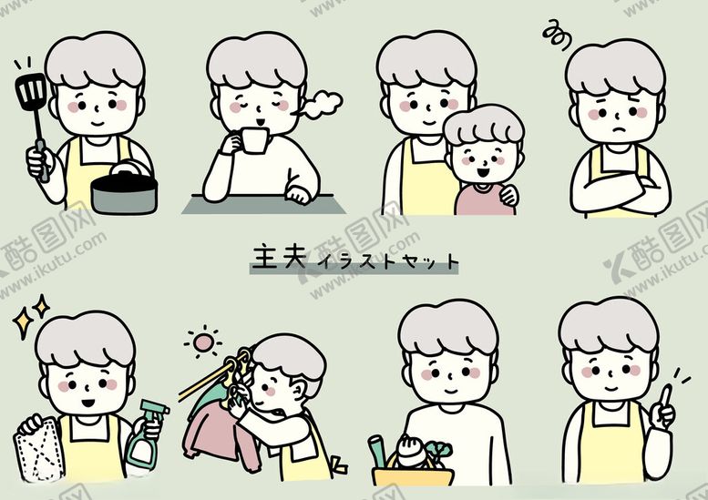 编号：63408711021406079574【酷图网】源文件下载-卡通人物的多样生活场景