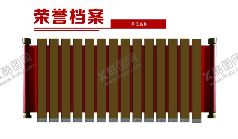 编号：86204910062347523851【酷图网】源文件下载-荣誉文化墙