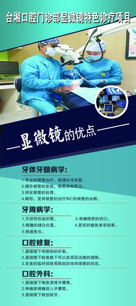显微镜的优点
