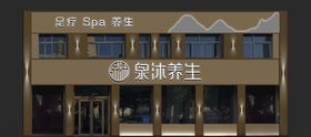 中式门面户外小屋设计
