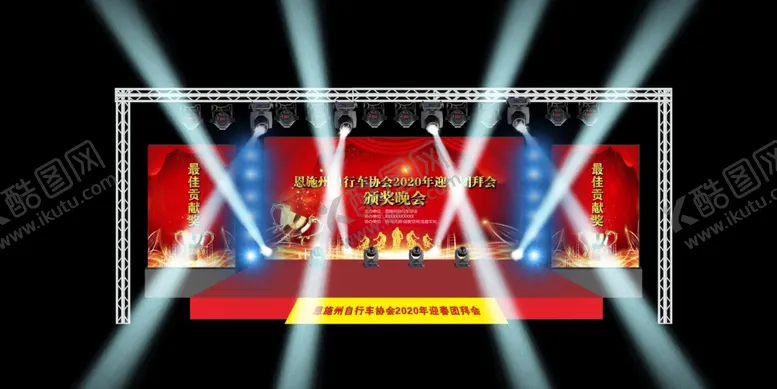 编号：98940706231516541146【酷图网】源文件下载-舞台灯光效果
