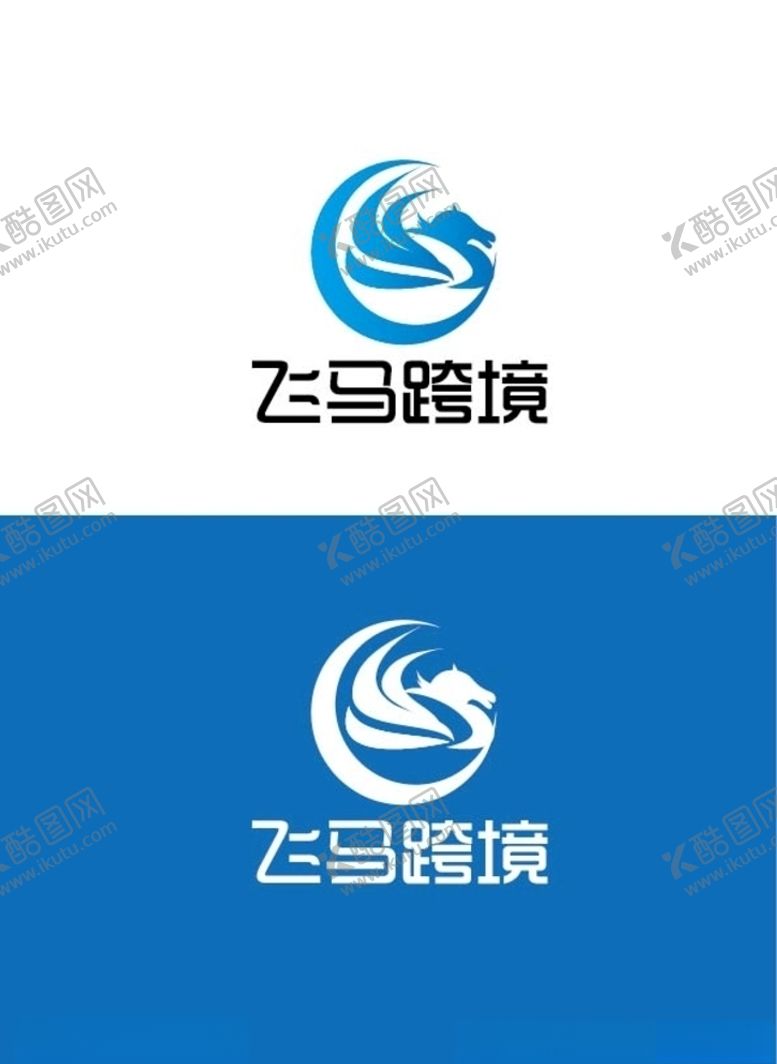 编号：98539110221749238464【酷图网】源文件下载-进出口标识设计