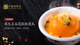 菜品