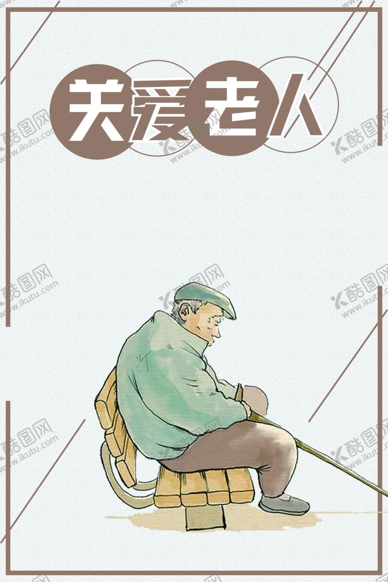 编号：52357109231302303785【酷图网】源文件下载-重阳节海报