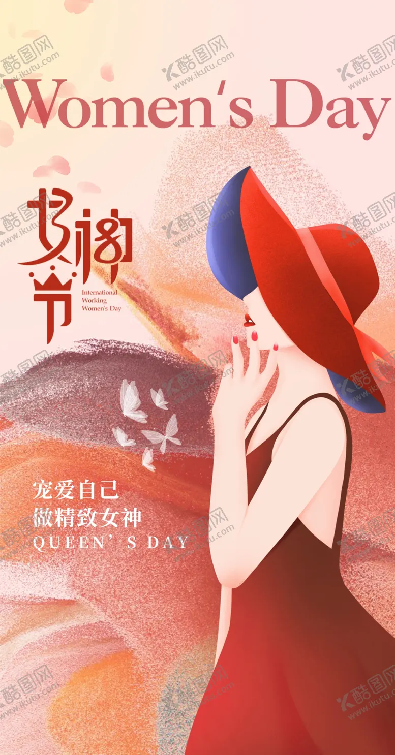编号：12409510060837469385【酷图网】源文件下载-红色喜庆女神节海报