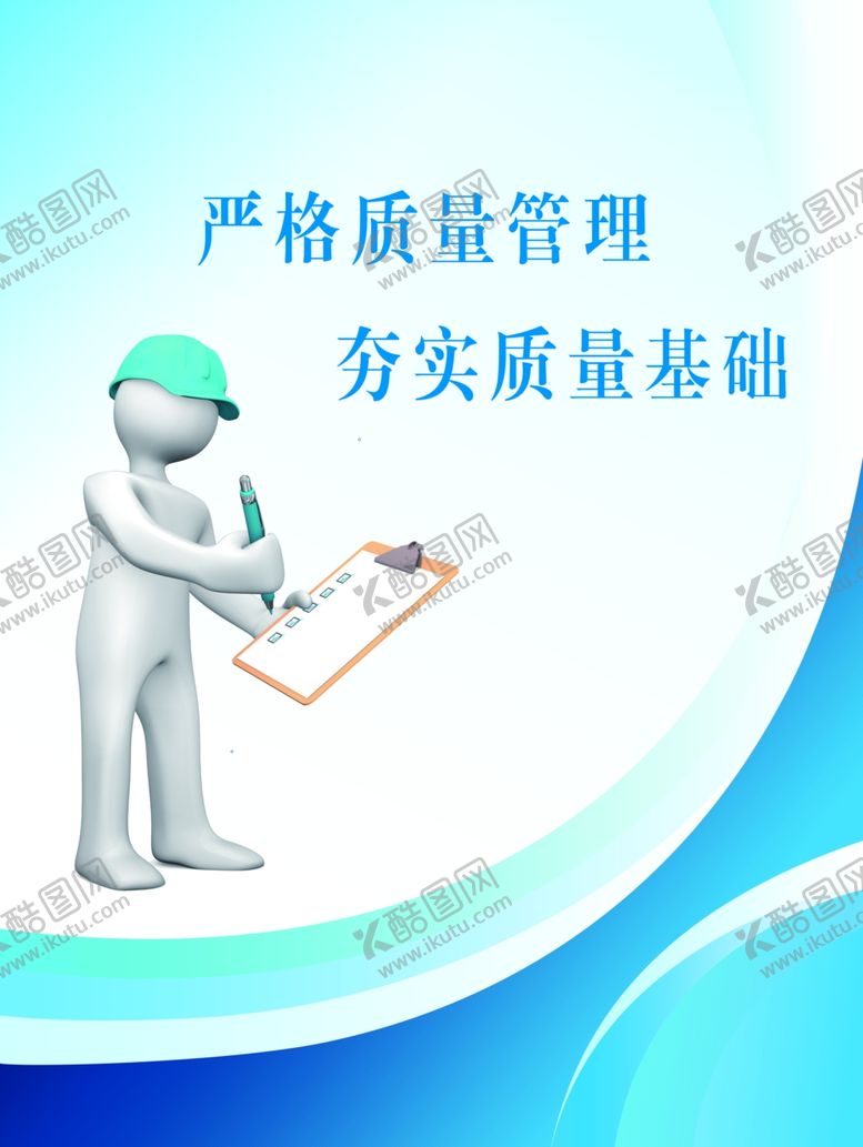 编号：93137410141120344061【酷图网】源文件下载-蓝色背景