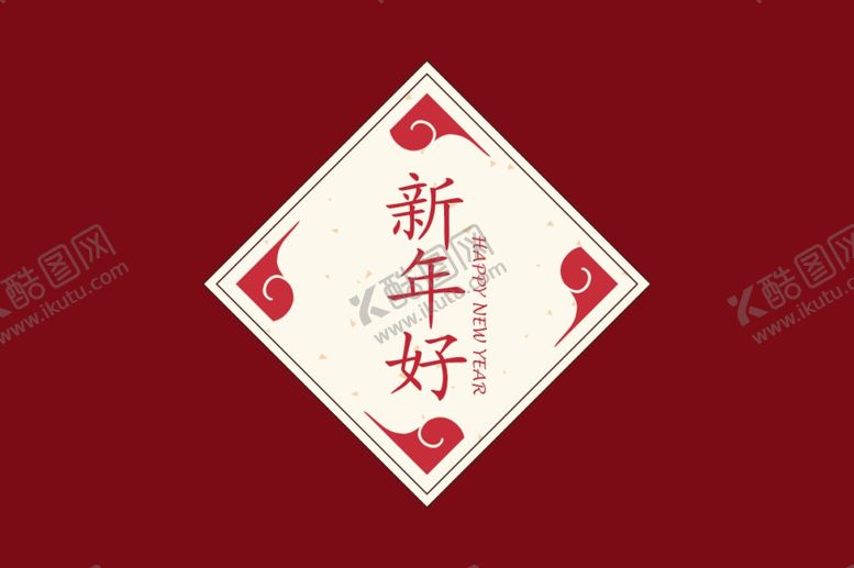 编号：19652411301739425773【酷图网】源文件下载-中式花纹中式古典标题框边