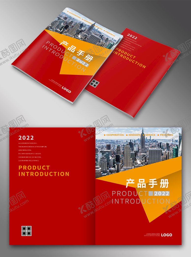 编号：83983411150254084513【酷图网】源文件下载-红色封面