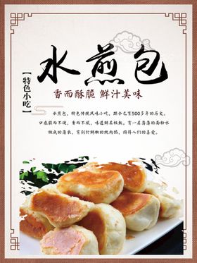 编号：45362909230654116354【酷图网】源文件下载-早餐系列  紫菜包饭  饭包