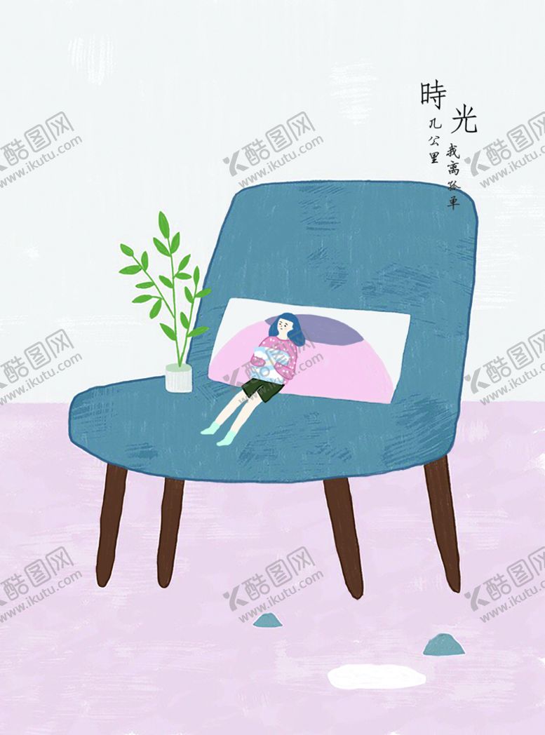 编号：46129509300716381562【酷图网】源文件下载-女生