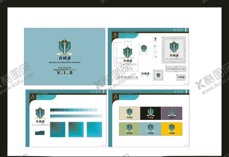 编号：61392011010326419252【酷图网】源文件下载-vi设计