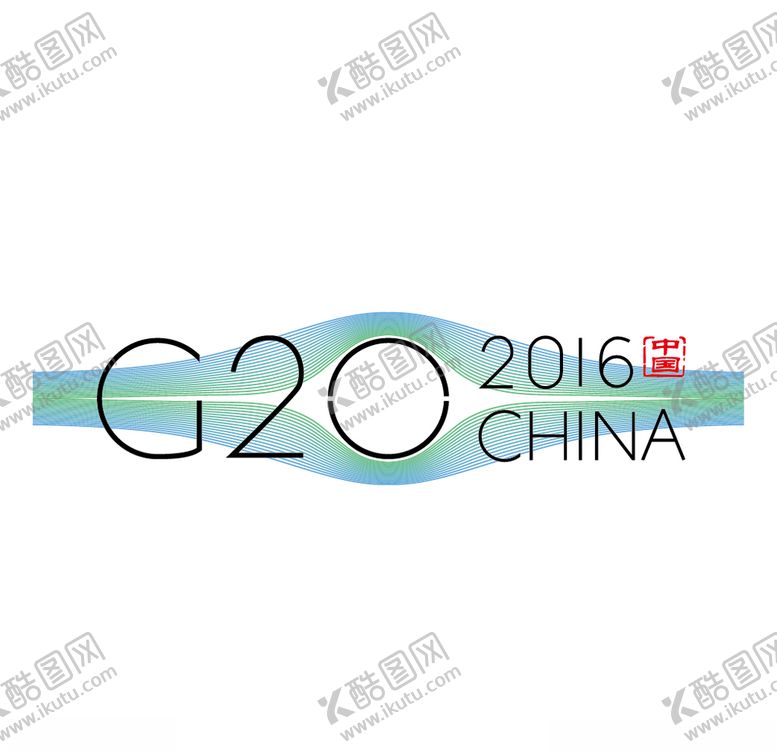 编号：78363105130130268941【酷图网】源文件下载-G20图标logo