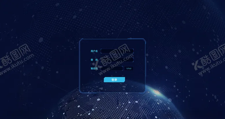 登录注册界面网站后台框OA源文件