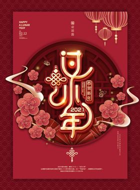 小年海报