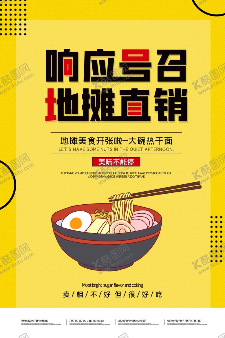 编号：90164910250612593532【酷图网】源文件下载-展架展板