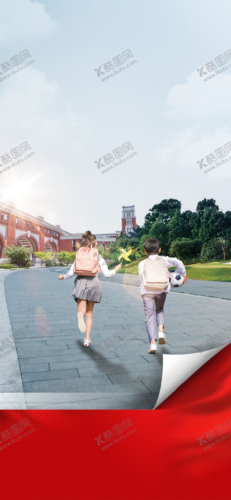 编号：52175507130954573792【酷图网】源文件下载-学区房海报