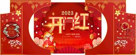 新年美陈