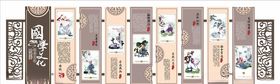 校园文化墙