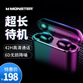 蓝牙耳机