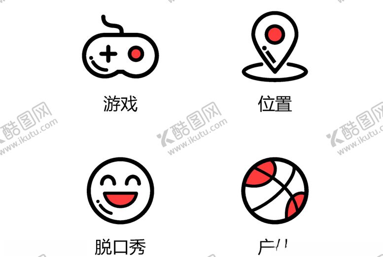编号：18589005052207361452【酷图网】源文件下载-生活小图标