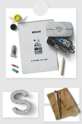 折页展示样机卷角纸张空白标书