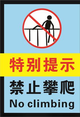 请勿停泊海报灯箱