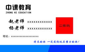 编号：97258409300931041657【酷图网】源文件下载-中科教育