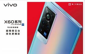 vivoX60手机