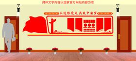 党建文化墙社区画字长廊