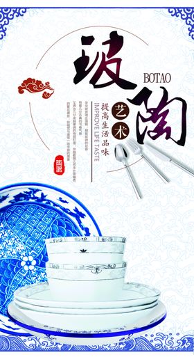 陶瓷