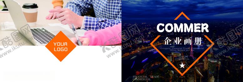 编号：56877909090414043092【酷图网】源文件下载-桔色企业招商商务画册