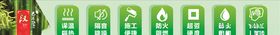 汉恩艺术背景墙