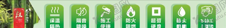 编号：63776710170704035895【酷图网】源文件下载-汉恩艺术背景墙