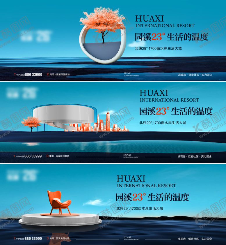 编号：45045008092225179754【酷图网】源文件下载-生态水岸地产