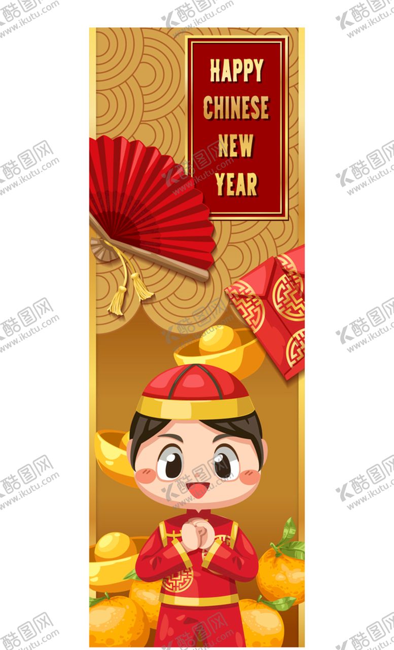 编号：30215201290508346864【酷图网】源文件下载-新年