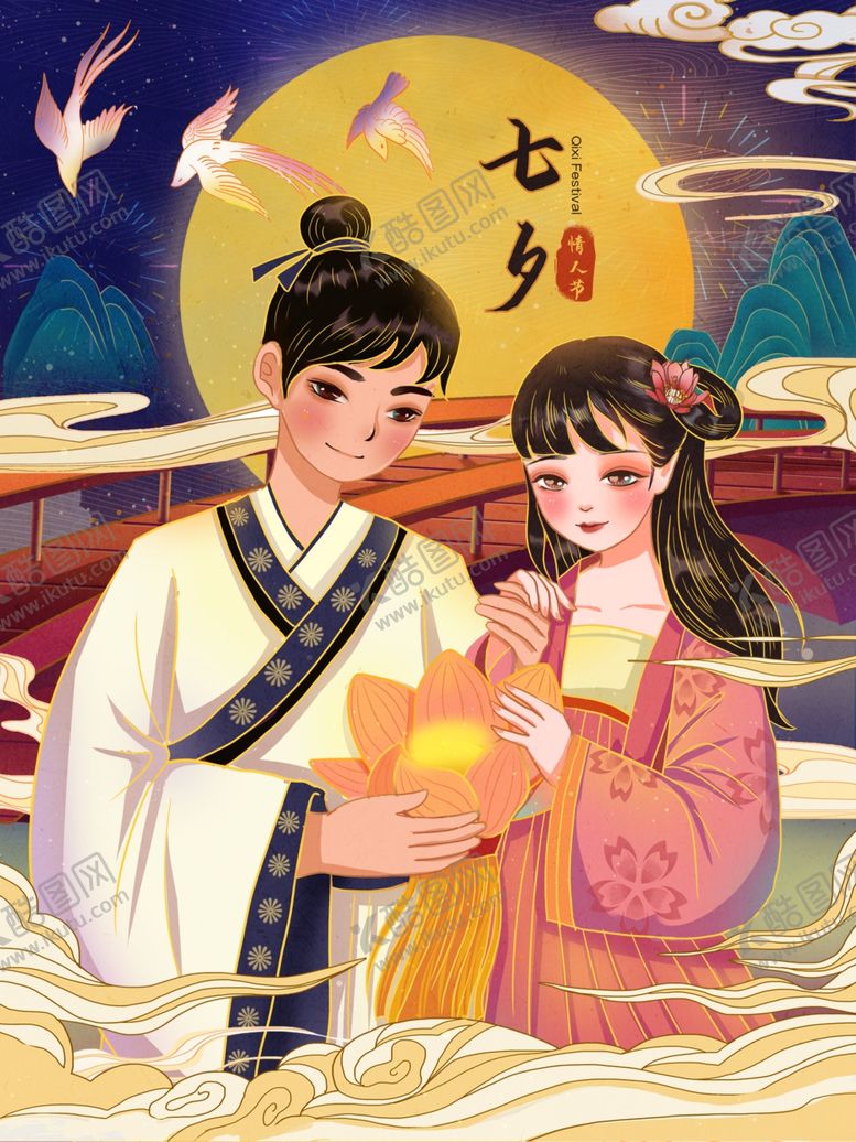 编号：99193710301027142449【酷图网】源文件下载-情人节