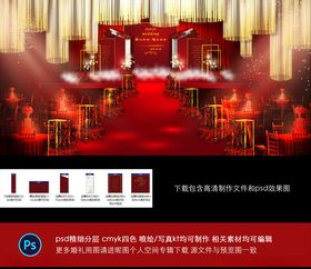 红色系欧式婚礼