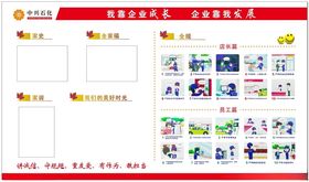 加油站中兴石化中石化成长