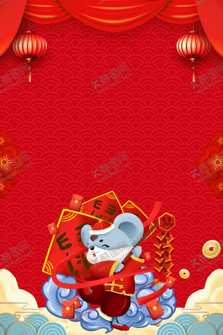 编号：71090609170552127477【酷图网】源文件下载-元旦节海报