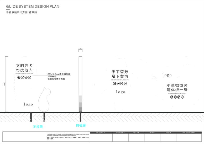 编号：92066011032258062800【酷图网】源文件下载-花草牌