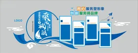 企业文化墙背景车间背景发展发展历程