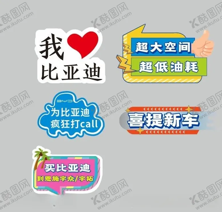 编号：51038712180136516311【酷图网】源文件下载-拍照手举牌