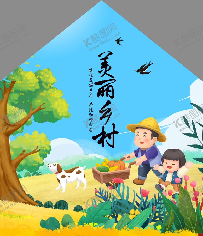 编号：67984309220226250751【酷图网】源文件下载-手绘山水