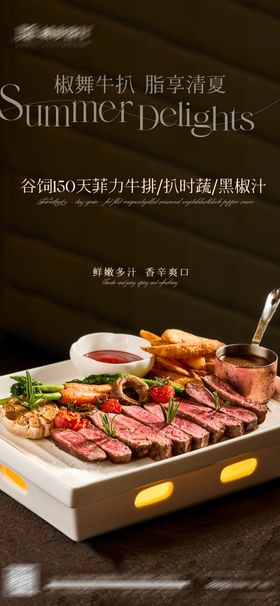 日常宣发海报