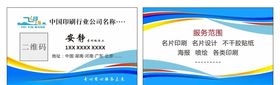 蓝色简约