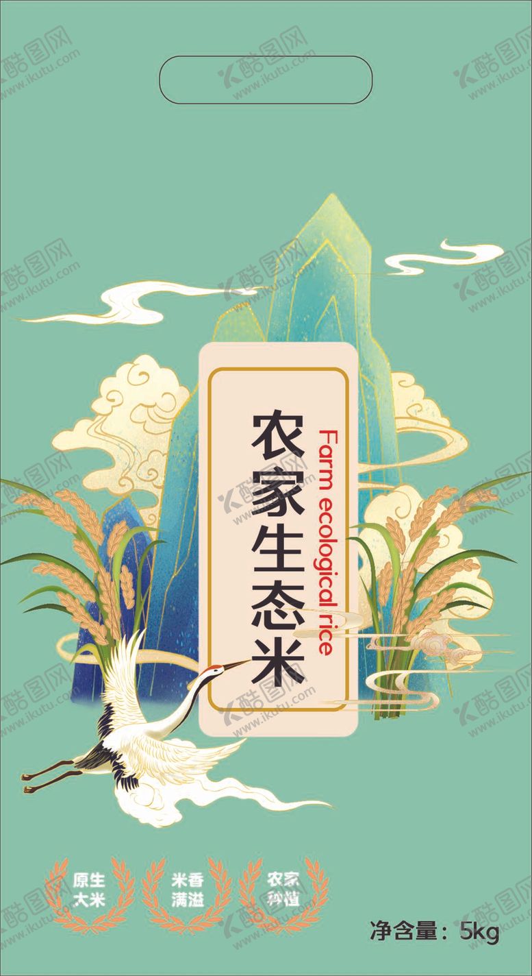 编号：68533812032347425705【酷图网】源文件下载-米袋