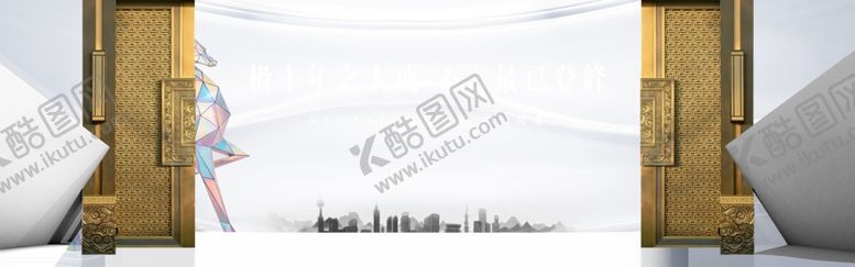 编号：32028609280845528356【酷图网】源文件下载-中式大盘